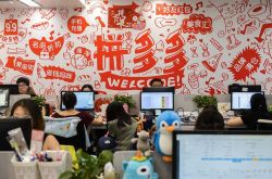 [使用手册]成都市工厂咨询投诉电话_哔哩哔哩-2